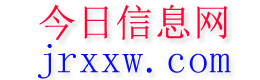 大连今日信息网